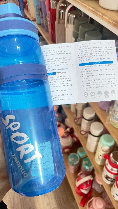 Plastic water bottle (BPA free)